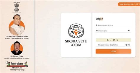 sdmis portal assam|Siksha Setu Assam Portal – How to Register, Login and App .